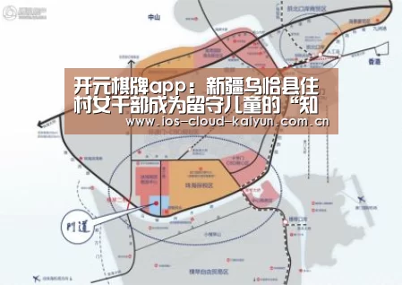 开元棋牌app