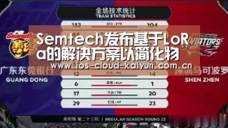 开元棋牌下载