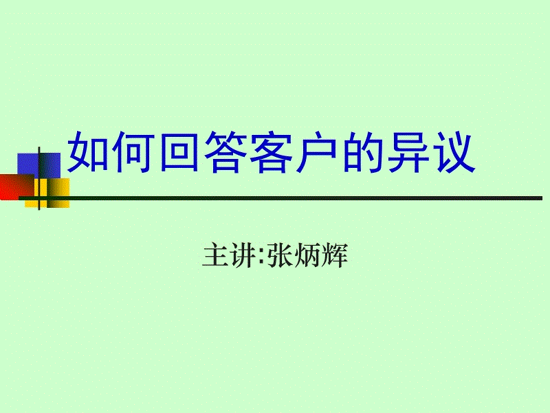 开元棋牌电脑版：亚青预赛-国青首战0-0印尼遭遇暴雨中断一小时(图1)