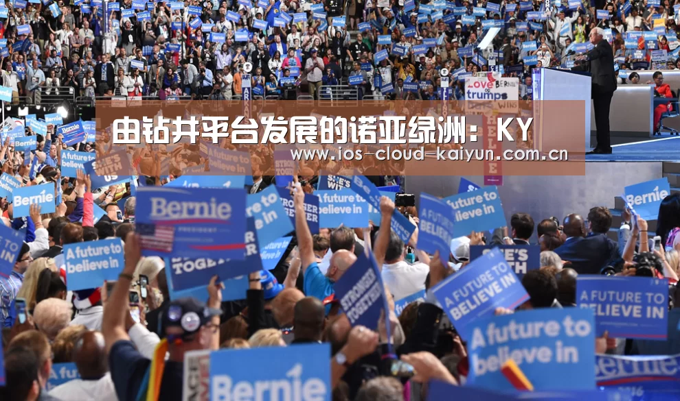由钻井平台发展的诺亚绿洲:KY(图1) 开元棋牌app