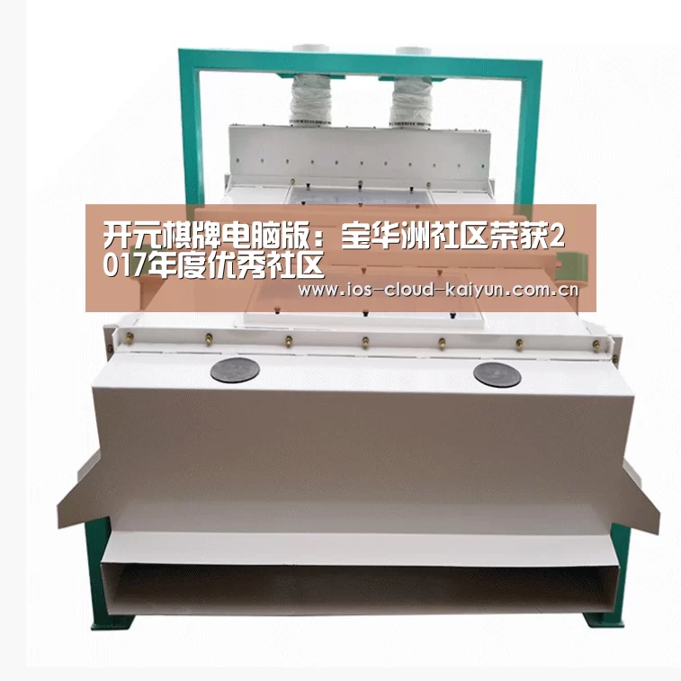 开元棋牌下载