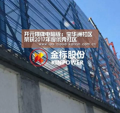 开元棋牌app