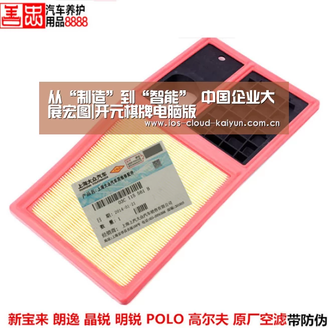 开元棋牌下载