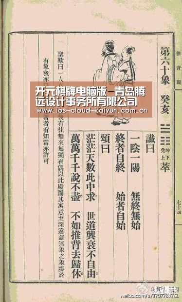 开元棋牌电脑版-青岛腾远设计事务所有限公司青岛华润中心万象城项目荣膺第七届中国房地产“广厦奖”(图1) 开元棋牌app